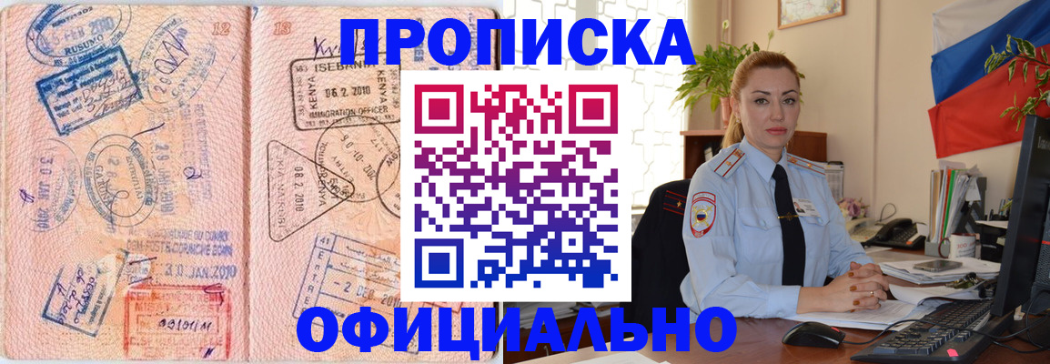 регистрация в Губкинском