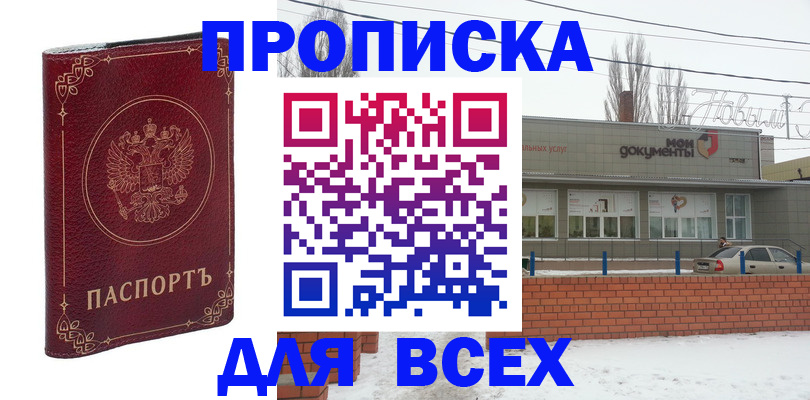форма 3 в Губкинском