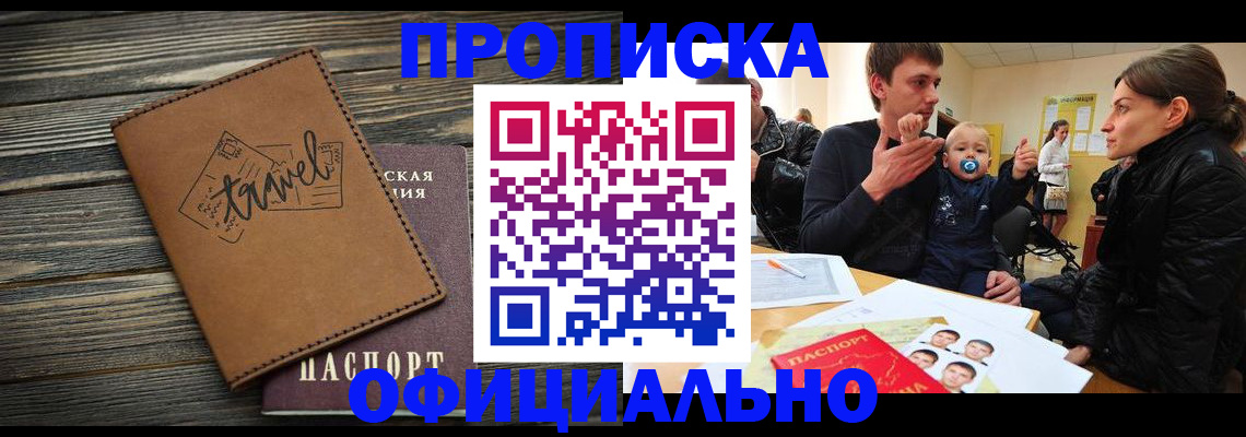 пропишу в квартире в Губкинском